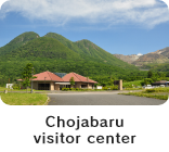Chojabaru visitor center